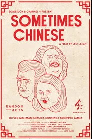 Sometimes Chinese
