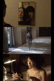 三人の女