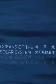 Oceans of the Solar System