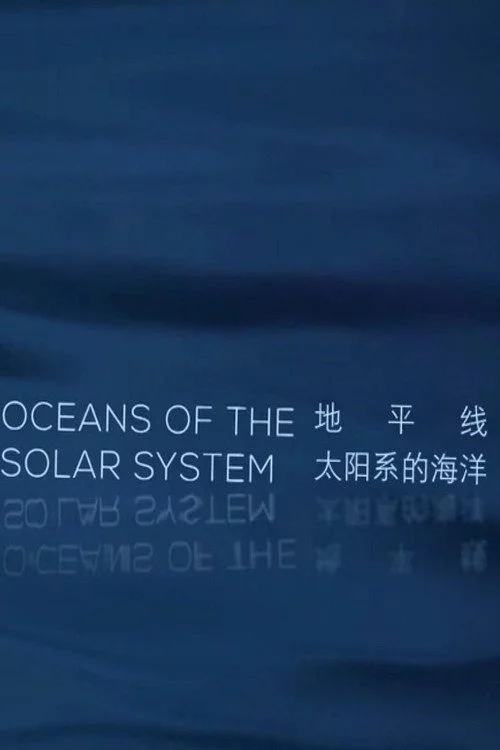 Oceans of the Solar System