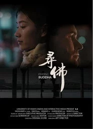 寻佛