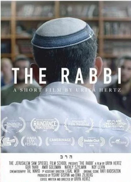 Ha’rav