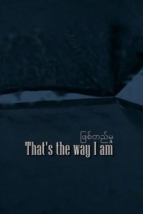 That's the Way I Am