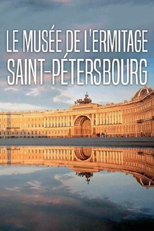 Le musée de l'Ermitage Saint-Pétersbourg