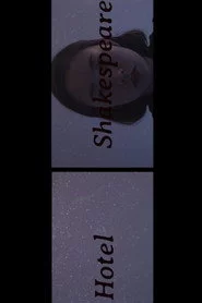 ホテルシェイクスピア