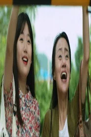 면회가는 날