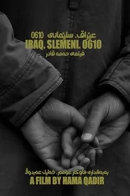 عێراق سلێمانی ٠٦١٠