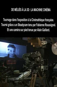 De Méliès à la 3D : La Machine cinéma, Parcours Steadicam de l'exposition
