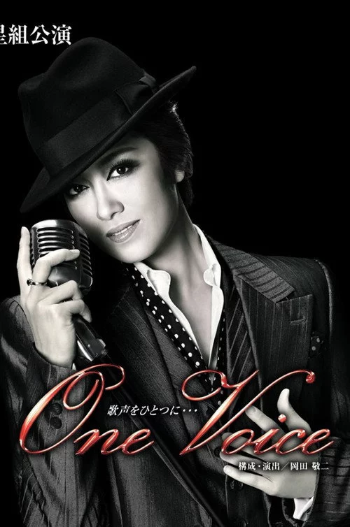 One Voice