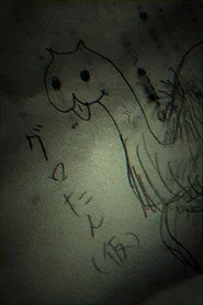 日曜はきだめスペシャル 第一弾「埼玉のジャングルに潜む未確認生物"グロたん（仮）"!!」