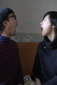 吃孩子