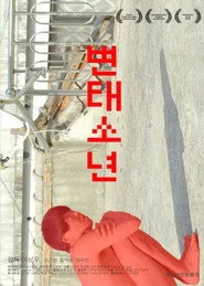 Pervert Boy