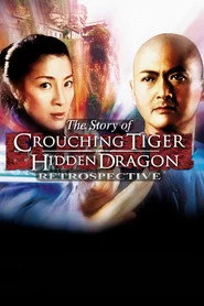 Crouching Tiger, Hidden Dragon: A Retrospective