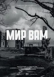 Mir Vam