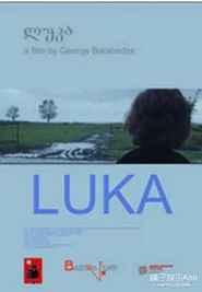 Luka