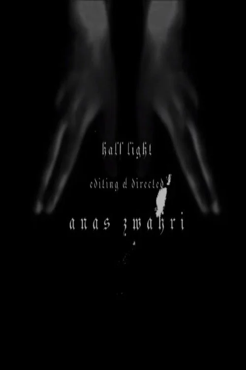نصف ضوء