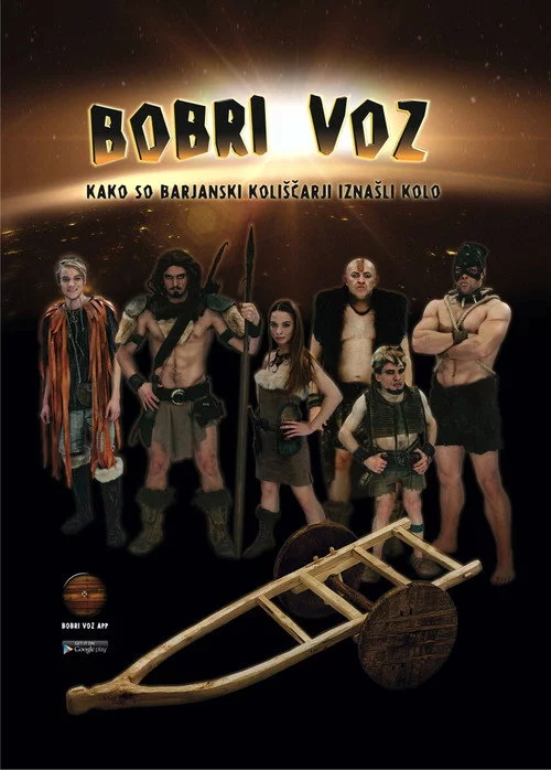 Transmedijski projekt Skrivnost barjanskega kolesa