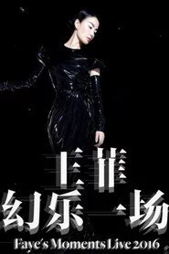 Faye Wong 'Faye's Moments' Live 2016