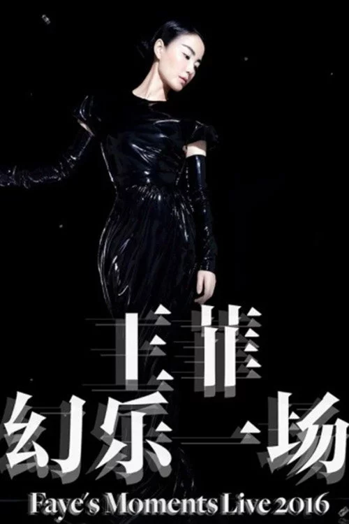 Faye Wong 'Faye's Moments' Live 2016