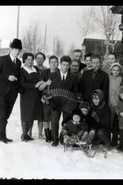 Бег времени