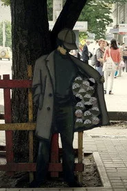 Енджой