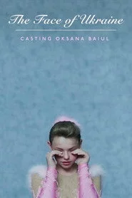 The Face of Ukraine: Casting Oksana Baiul
