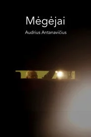 Mėgėjai