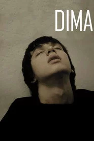 Діма