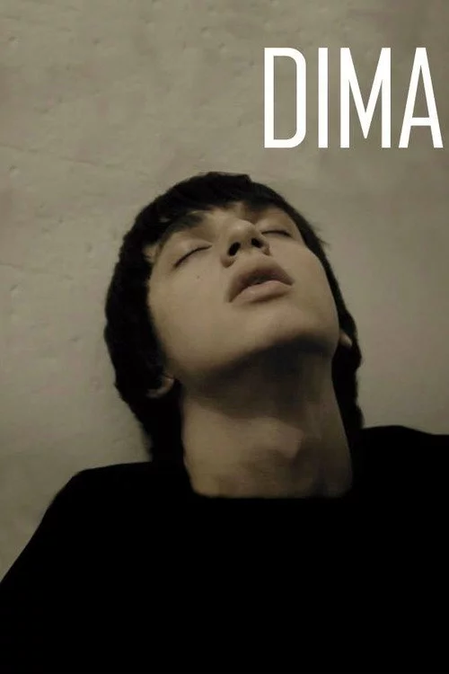 Діма