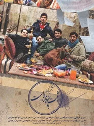 ثبت با سند برابر است
