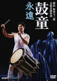 Kodō Eternity