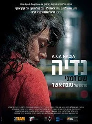 נדיה: שם זמני