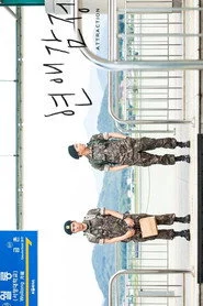 연애감정
