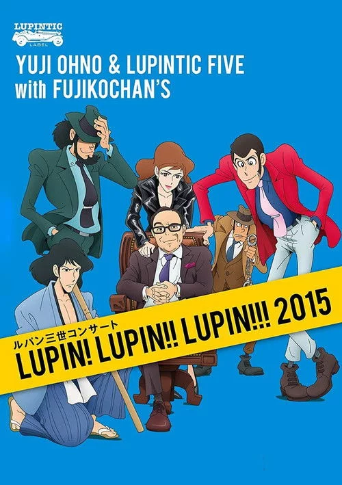 Lupin III Concert - Lupin! Lupin!! Lupin!!! (Yuji Ohno & Lupintic Five)