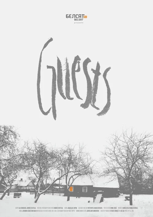 Hosci