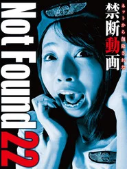 ネットから削除された禁断動画22