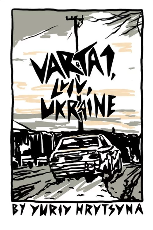 Varta 1, Львів, Україна