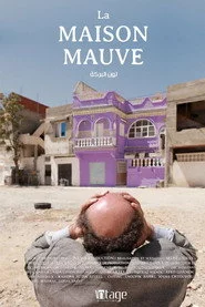 لون البركة