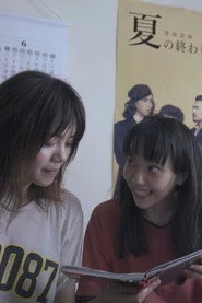 青春漫遊