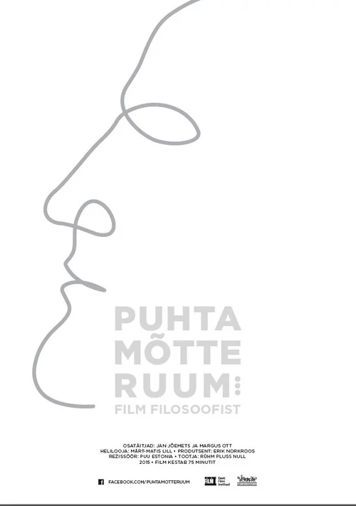 Puhta mõtte ruum
