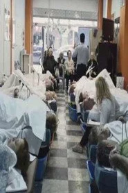 Το μασάζ