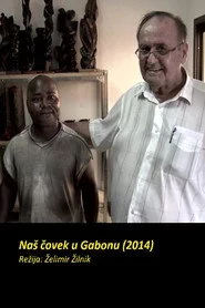 Naš čovek u Gabonu