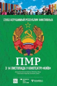 PMR