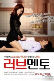 러브멘토