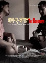 Haal-E-Kangaal