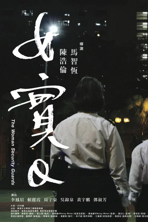 女實Q