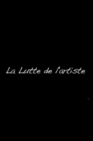 La Lutte de l'artiste