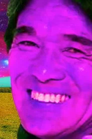 しげる