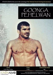 Goonga Pehelwan