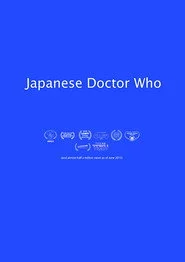 Japanese Doctor Who